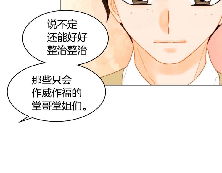番外57 毕业旅游18