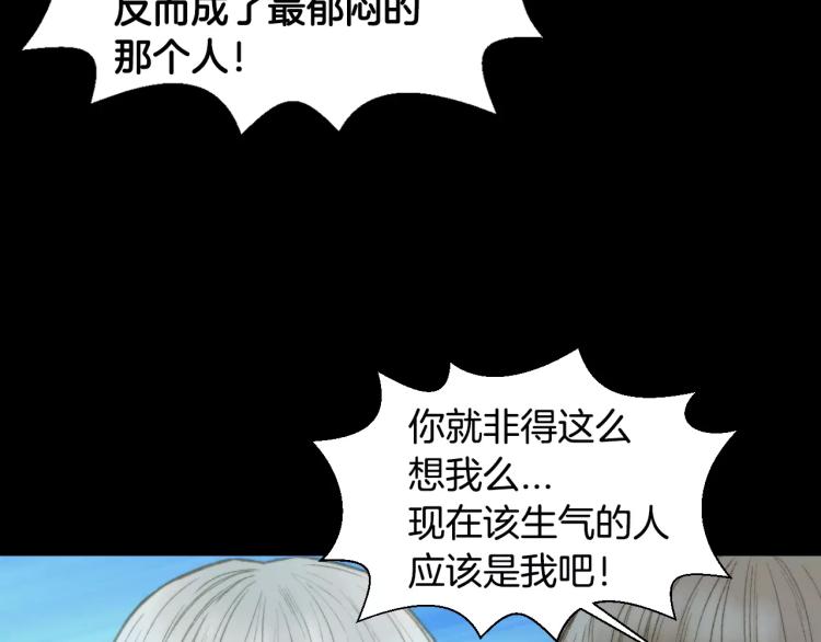 第114话 歪路53