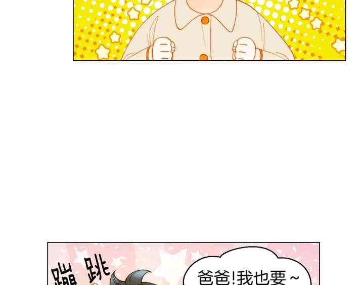 番外46 爸爸妈妈去上班114