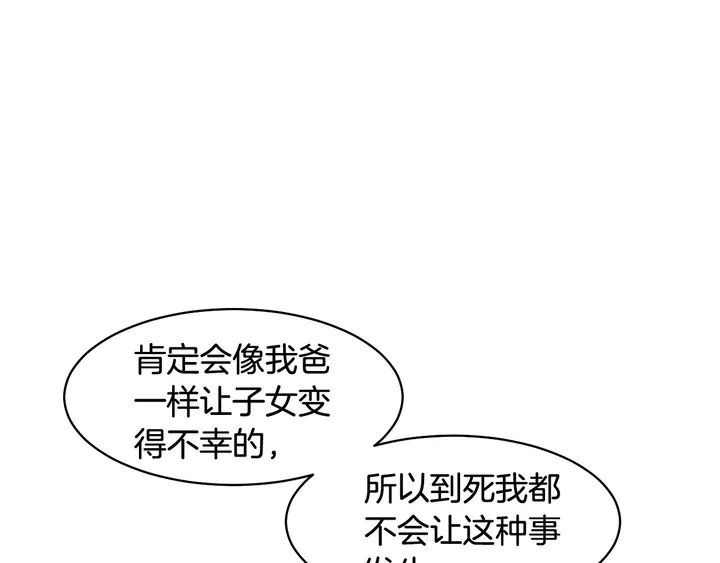 番外15 姐姐更漂亮71