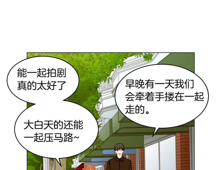 第152话 和我结婚吧！51