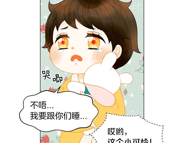 番外50  圣诞老人的秘密23