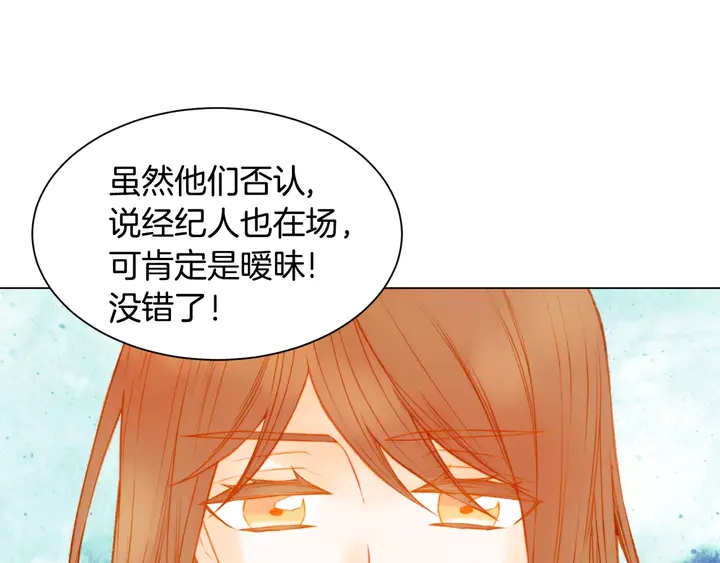 第105话 痴情郎92