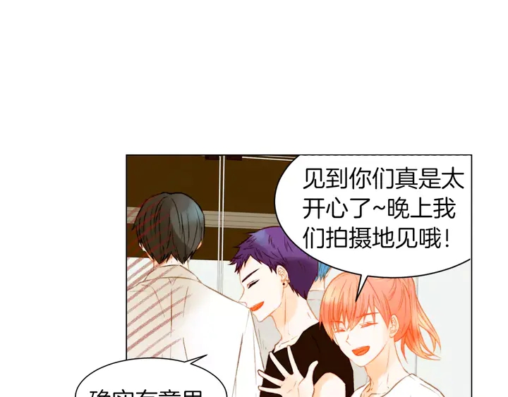 第84话 最快的没落21