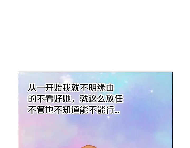 第94话 决赛21