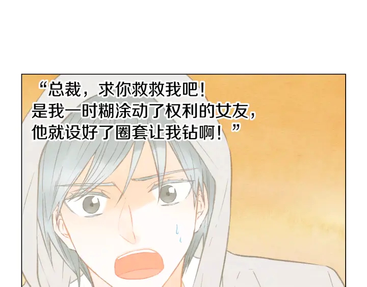 第101话 高仿品39