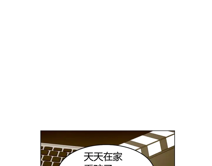 番外26 二人浪漫对台词85