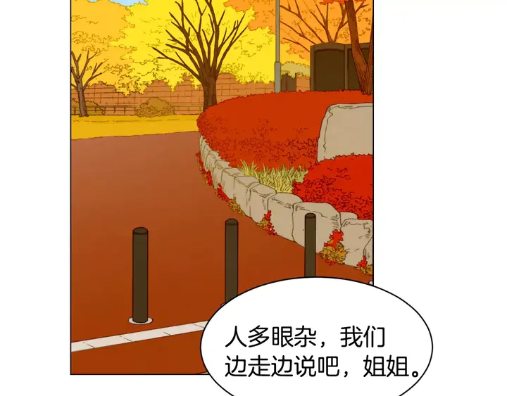 第97话 解散？79