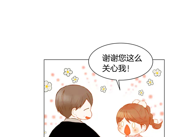 第100话 心跳加速17