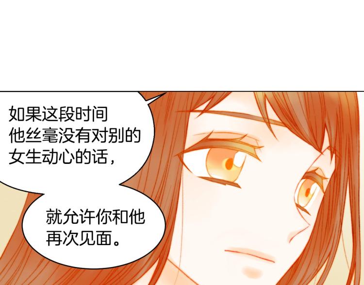 第155话 留下来29