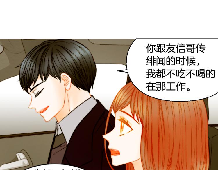 完结篇 依然如故30