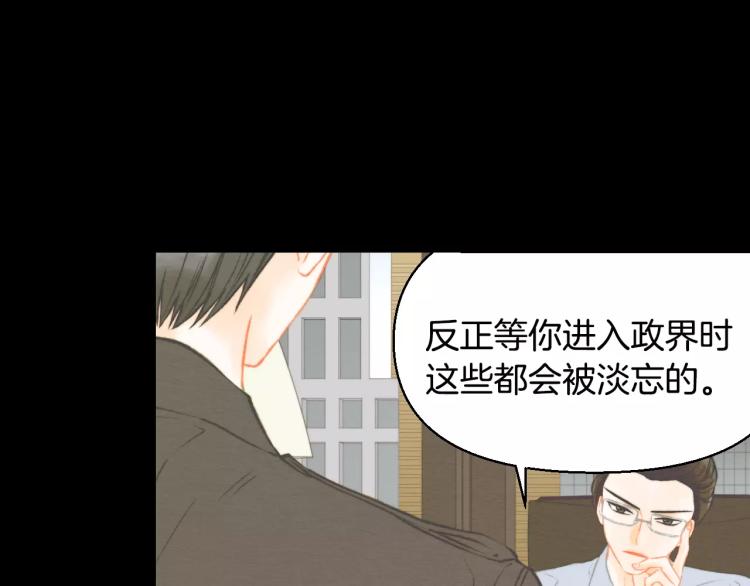 第116话 动摇38