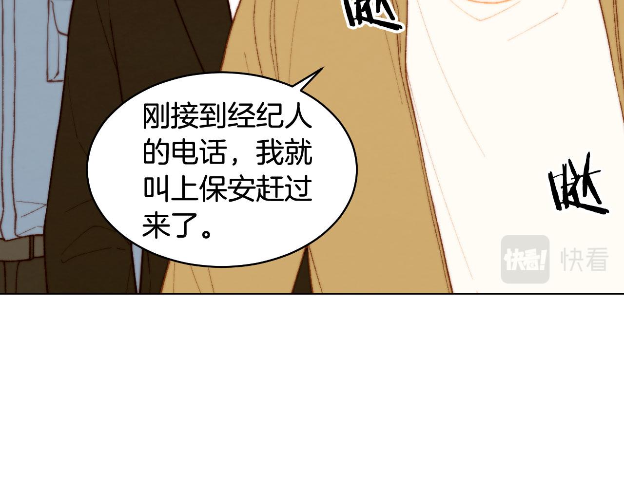 青春特别篇19 尾随23