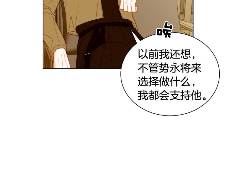 番外57 毕业旅游96