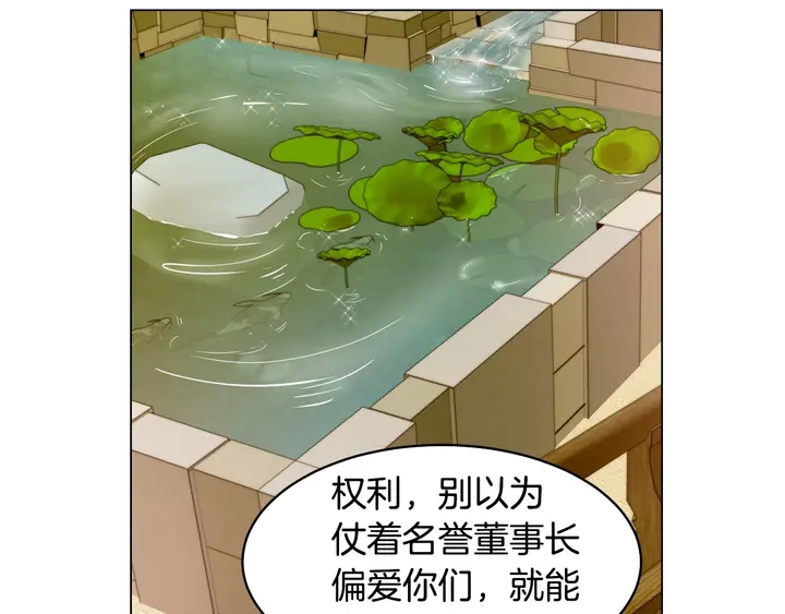 番外42 继承权74