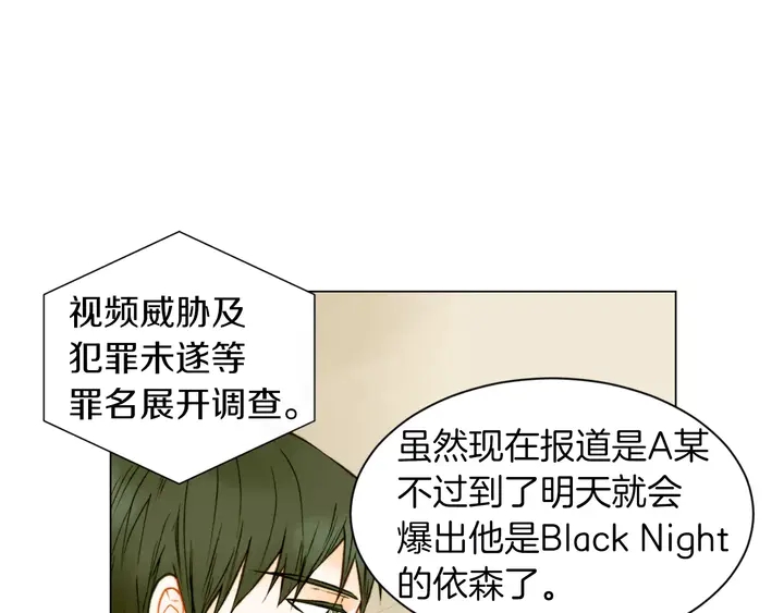 第84话 最快的没落80