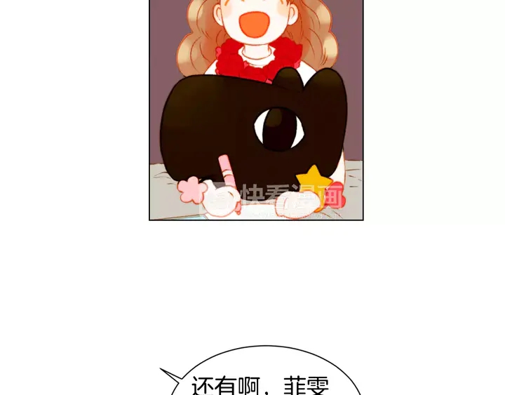 第87话 来我这里36