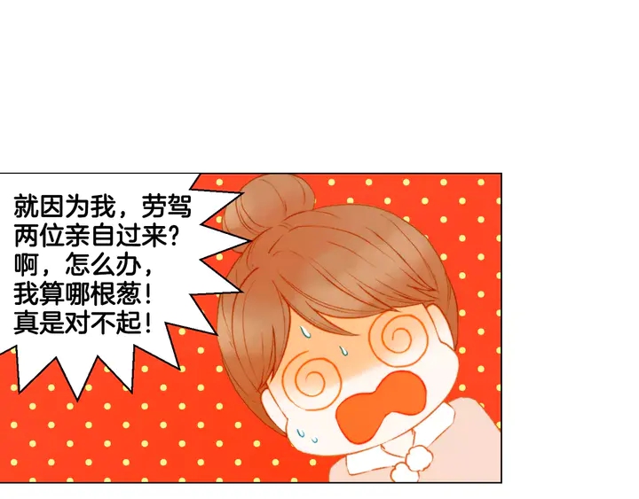 第101话 高仿品80