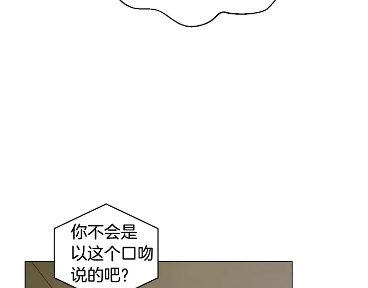 特别篇1 互换身体80