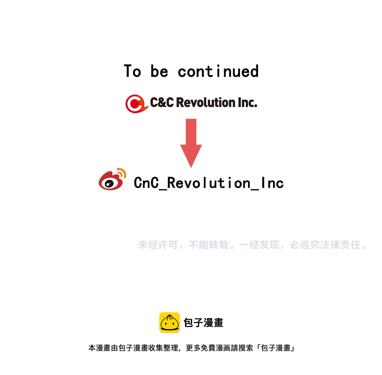 青春特别篇19 尾随120