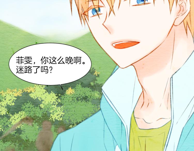 第14话 他的危机感81