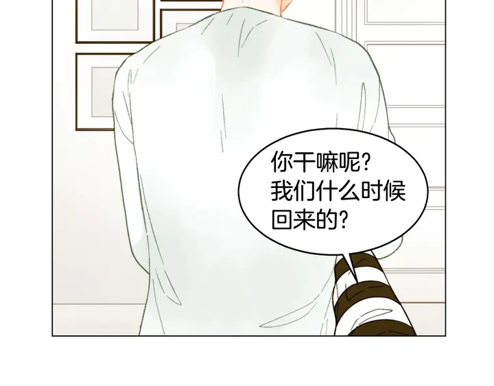 番外19 壮壮今天要出来啦67
