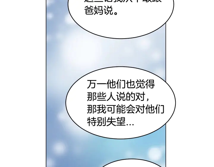 番外50  圣诞老人的秘密75