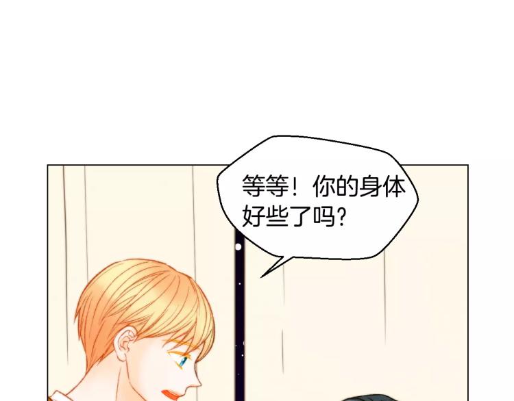 第125话 我会吃醋的27