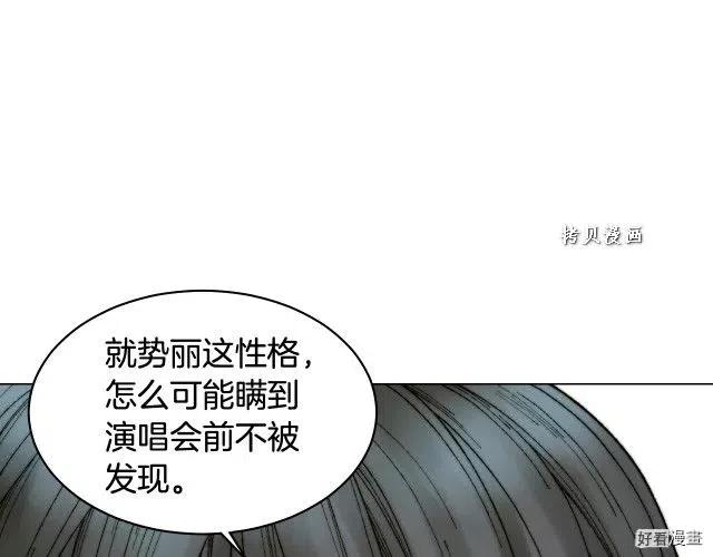 青春特别篇16 相互炫耀104