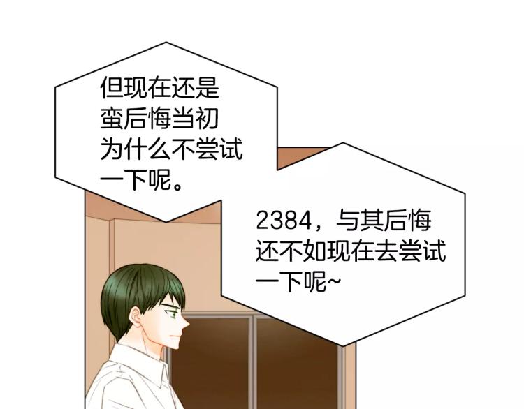 第127话 来我家！？44
