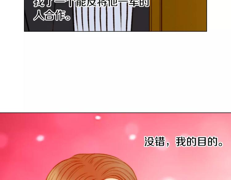 第136话 反将一军79