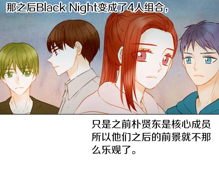 第85话 待在一起32