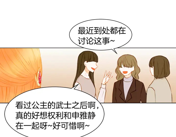 第105话 痴情郎47
