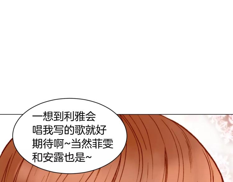 第120话 似曾相识的表情29