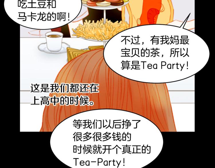 第153话 走马灯92