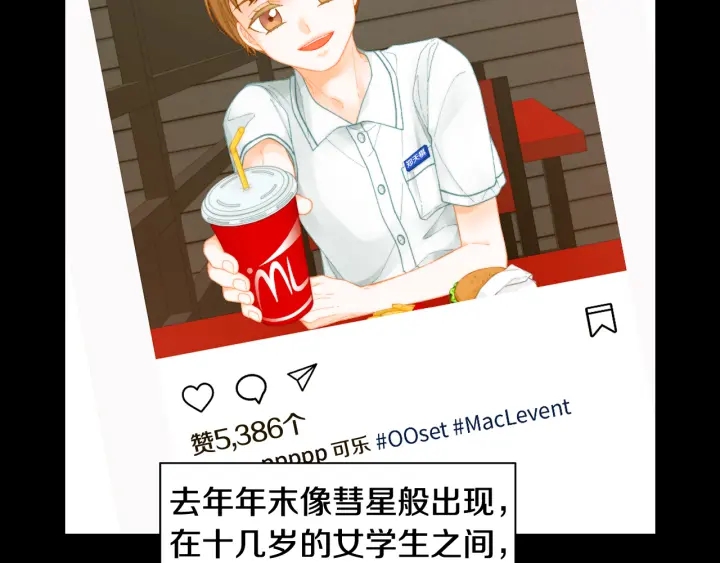 青春特别篇2 迫切心态91