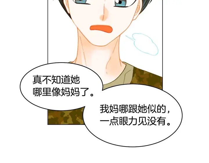 番外52 成为一名练习生84