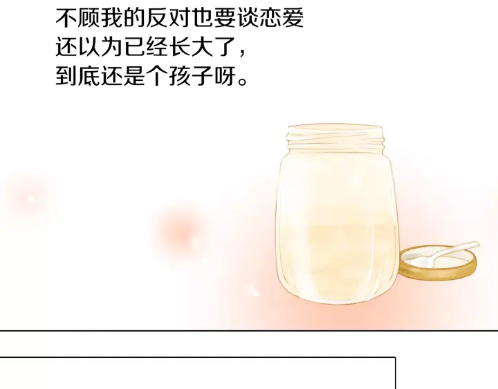 第80话 别哭65