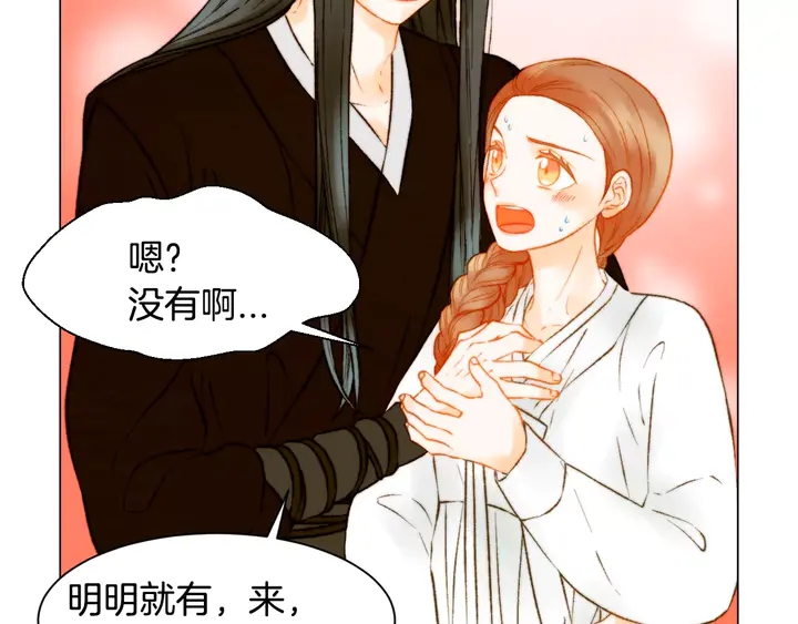 第103话 真正的演技32