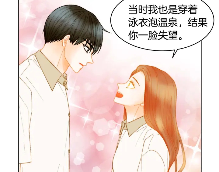 特别篇5 最特别的主角45