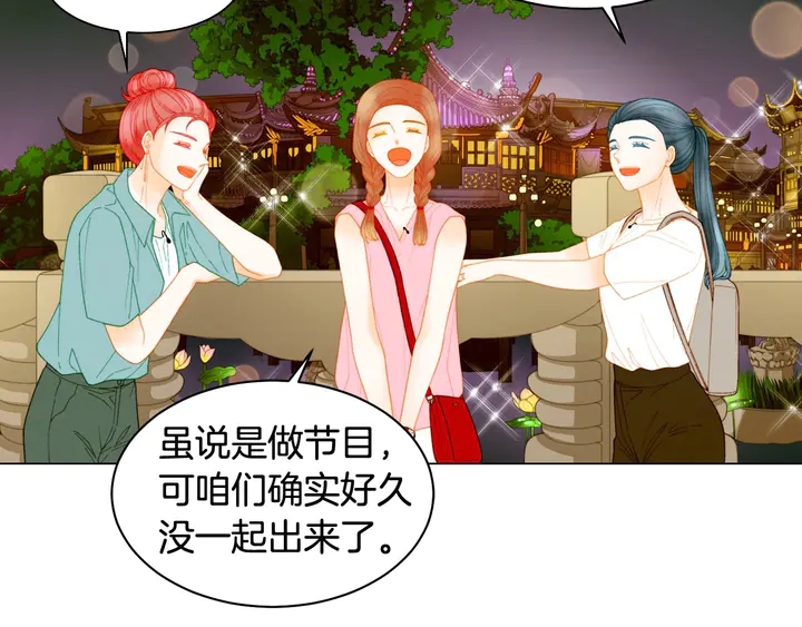 番外41 势丽的周岁宴73