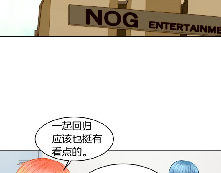 第149话 我们等你61