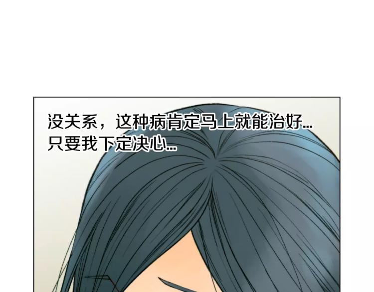 第125话 我会吃醋的22