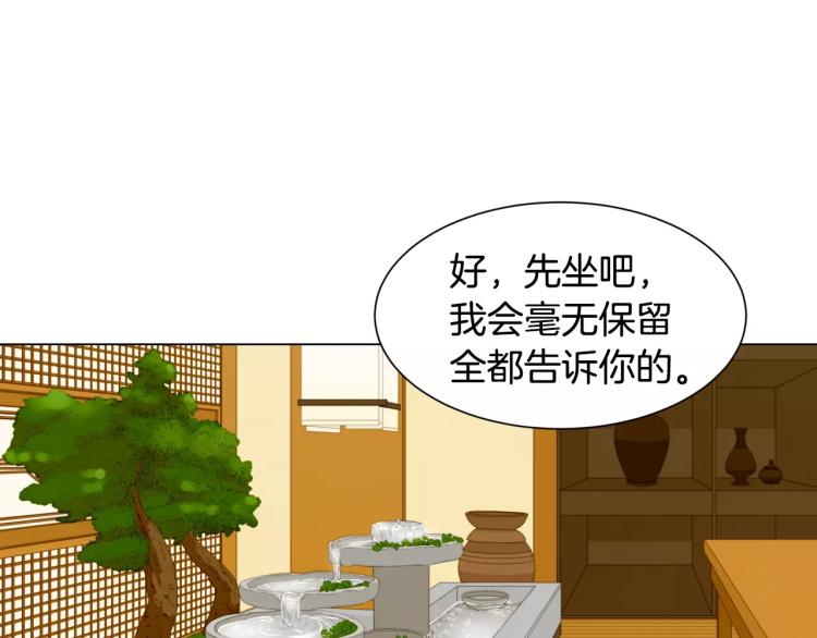 第111话 保密107
