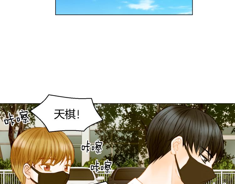 第149话 我们等你77