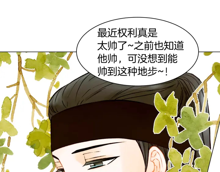 第105话 痴情郎83