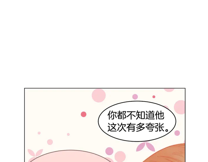 番外32 从嫉妒到接受5