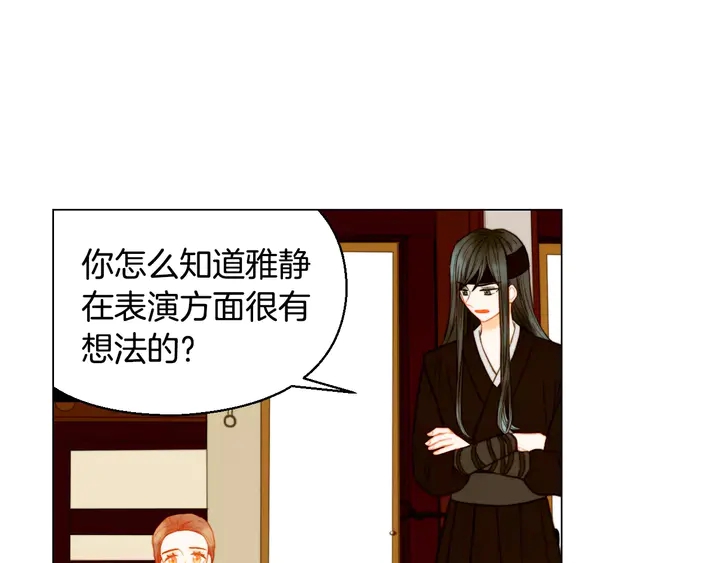 第104话 渐行渐远11