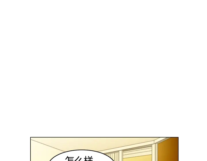 番外13 国外度假起争执73