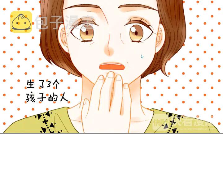 番外14 要生宝宝啦88